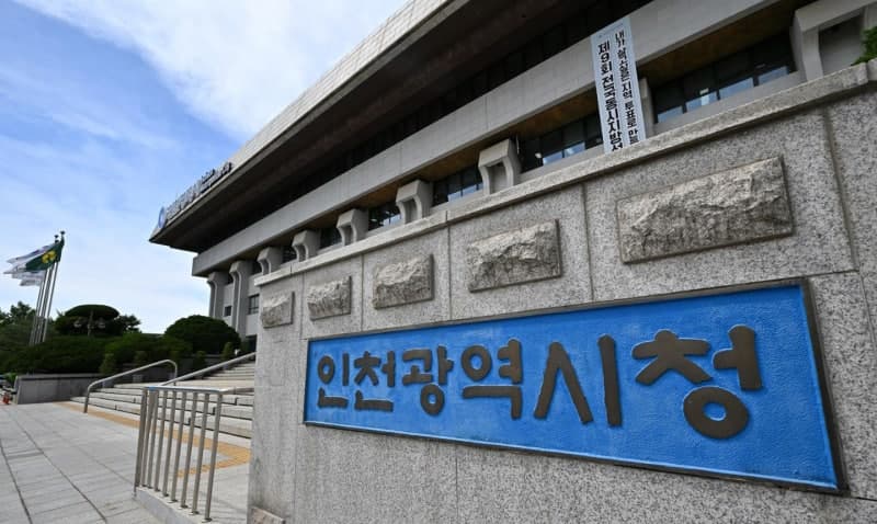 인천시, 저소득층 위한 '천원캠핑' 사업 결국 중단