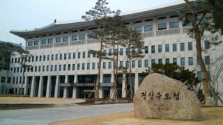경북도, '식품한류산업국' 출범…K-푸드 세계화 컨트롤타워 가동