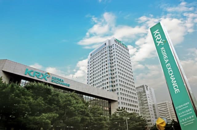 한국거래소, 상장사 대상 '지배구조 개선 컨설팅' 50곳으로 확대