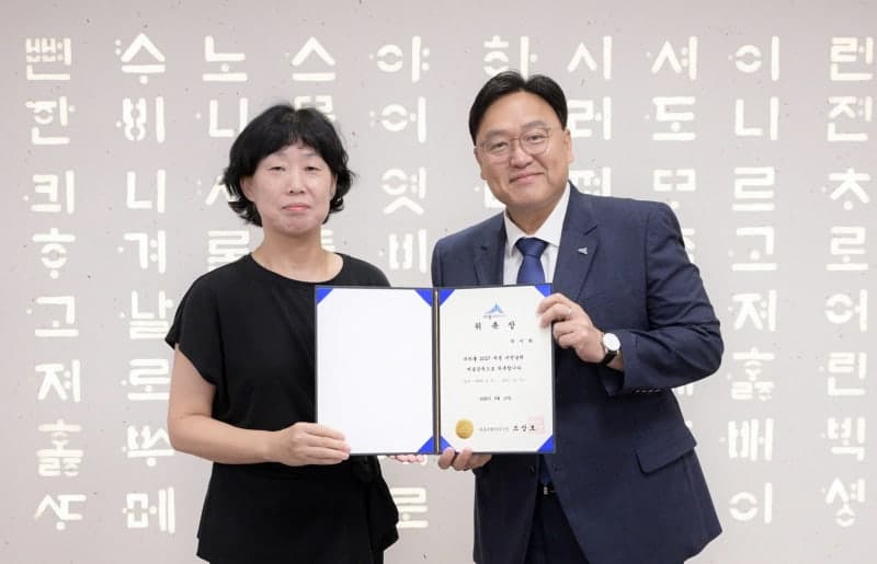 2027 세종 한글비엔날레 예술감독에 박미화 전 국립현대미술관 과장 위촉