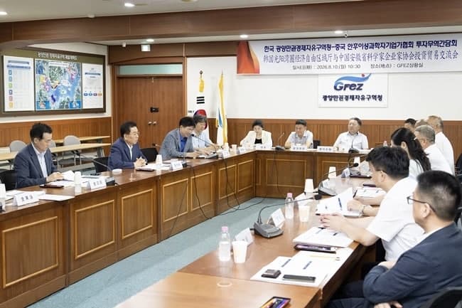 광양경자청, 중국 안후이성과학자기업가협회 초청 산업 현장 시찰