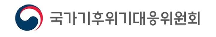 한국, 아시아 최초로 국제기후위원회네트워크(ICCN) 거버넌스 작업반 공동의장국 수임