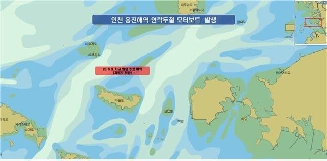 인천 앞바다서 3명 탄 모터보트 연락 두절…해경 수색 총력