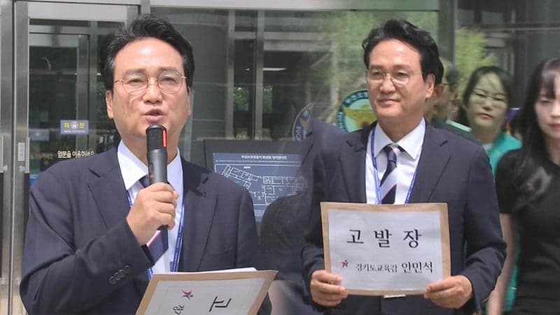 "교사 협박 용납 안 해"…안민석 경기도교육감, 악성 학부모 첫 형사고발