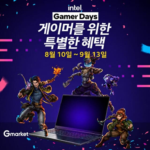 G마켓, 인텔과 함께하는 게이밍 PC·노트북 대규모 할인 프로모션