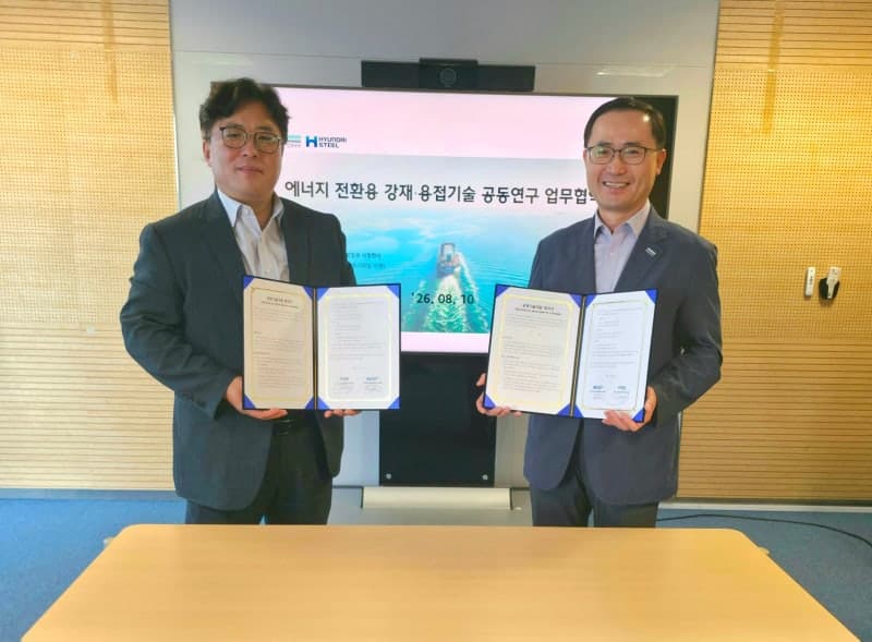 현대제철, DNV와 미래 에너지 강재 국제 인증 협력