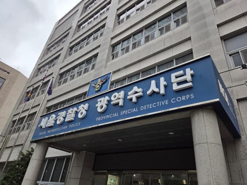 경찰, '계열사 3000억 부당 지원 의혹' 다올저축은행 대표 소환 조사