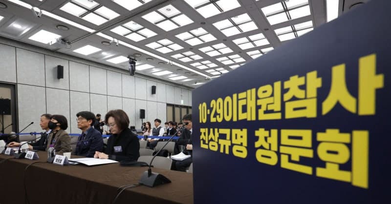 이태원 참사 유족, 특조위 지도부·용산구청장 고소…"CCTV 비공개는 권리 침해"