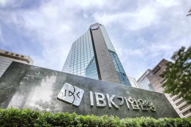IBK기업은행, 비대면 주담대 금리 0.3%p 인상하며 대출 문턱 높여