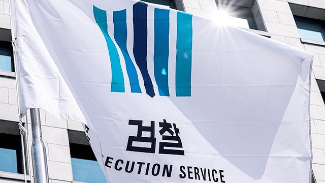 검찰, '장윤기 사건 분리수사 지시' 박성주 전 국수본부장 등 경찰 지휘부 입건