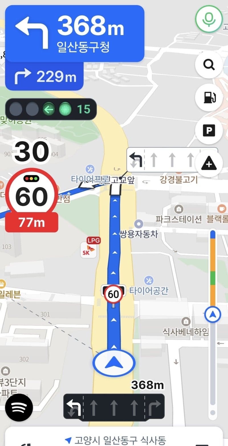 고양시, 내비게이션으로 실시간 교통신호 정보 확인…141개소로 확대