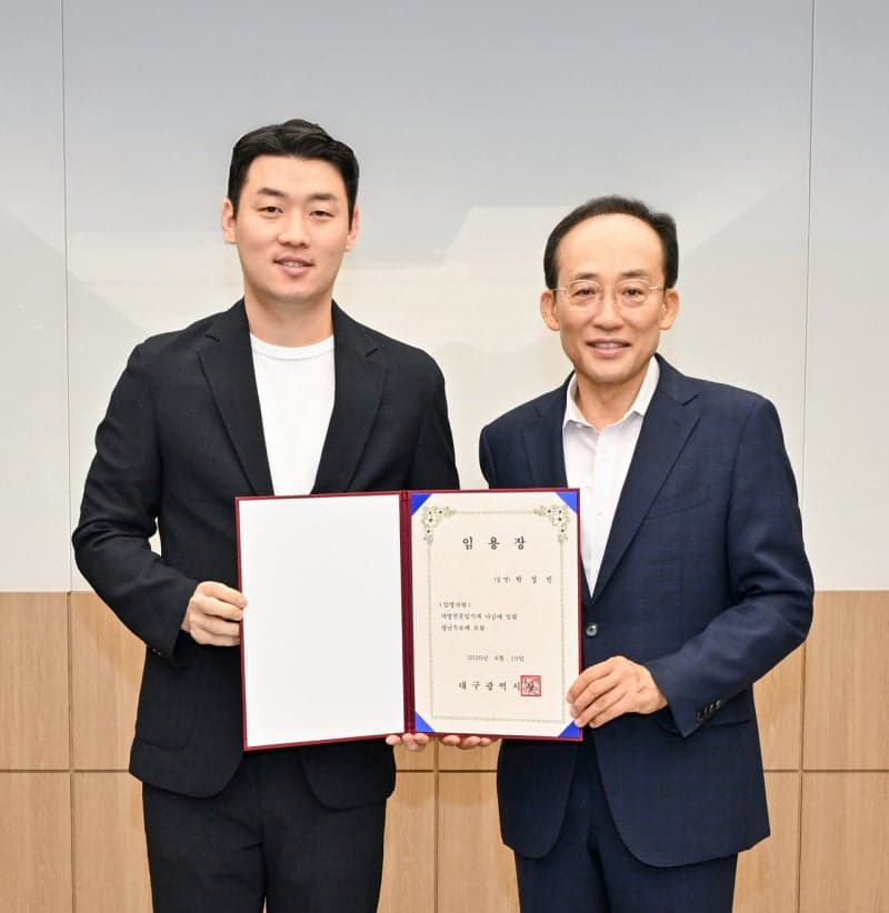 대구시, 민선 9기 청년특보에 박성민 전 국회 선임비서관 임명