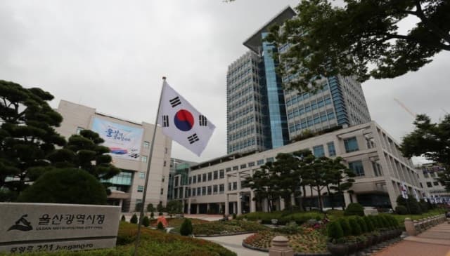 울산시, 일자리 창출 강소기업 10곳 선정해 최대 2,000만 원 지원