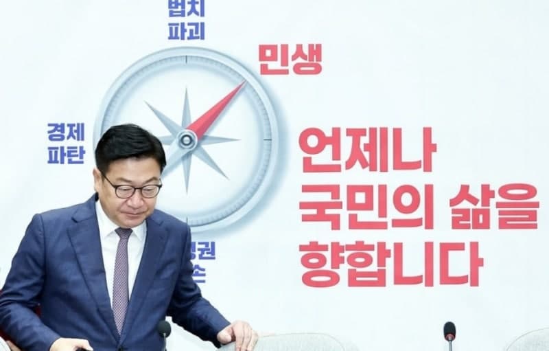 정점식 "안규백 국방장관 존재 자체가 군 조롱…즉각 경질해야"