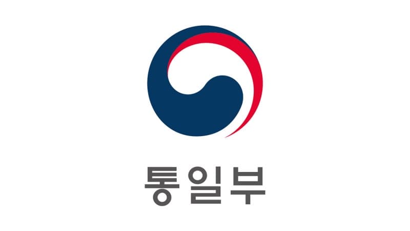 통일부, 남북연락사무소 폭파 관련 북한 상대 손해배상 소송 선고 연기