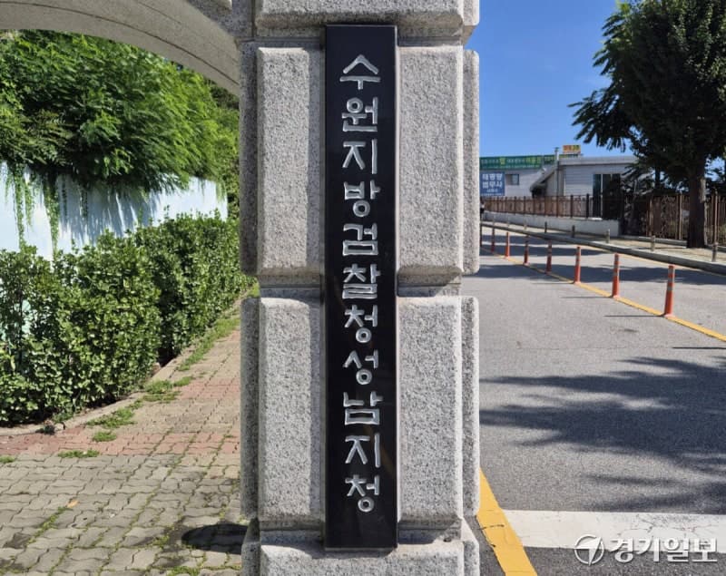 미공개 정보로 자사주 '싹쓸이'…화장품 오너 2세 형제 21억 부당이득 기소