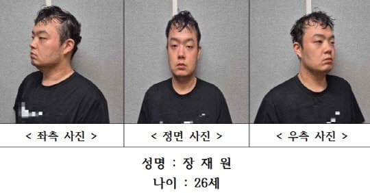 전 여자친구 성폭행 후 살해한 장재원, 상고 취하로 무기징역 확정