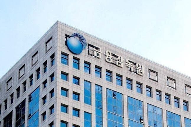 금융감독원, 보험사기 적발·예방 우수사례 공모전 개최