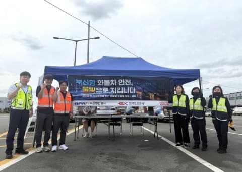 부산항만공사, 컨테이너 화물차 '안전 불빛' 조명등 1000개 지원