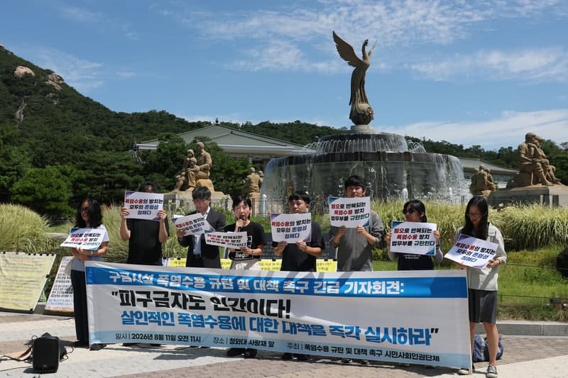교정시설 내부 37도 육박…시민단체, 폭염 대책 마련 촉구