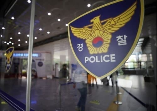 인천 연수구 고등학교 염산 테러 예고 글 올라와 경찰 수사 착수