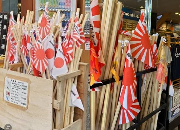 후지산 산장에 걸린 욱일기…서경덕 "전쟁범죄 부인하는 꼴"