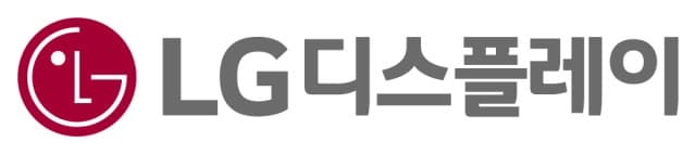 LG디스플레이, 연세대와 디스플레이융합공학과 입시설명회 개최