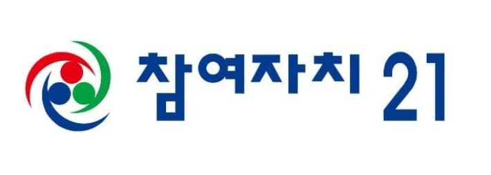 광주 5개 자치구 '자치시 전환' 법안 발의에 지역사회 '광주 해체' 논란 확산