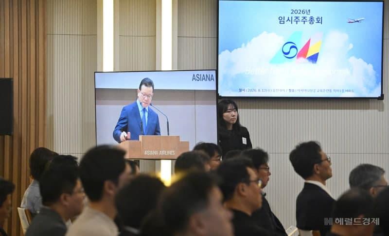 아시아나항공, 대한항공과 합병 최종 승인…12월 '통합 대한항공' 출범