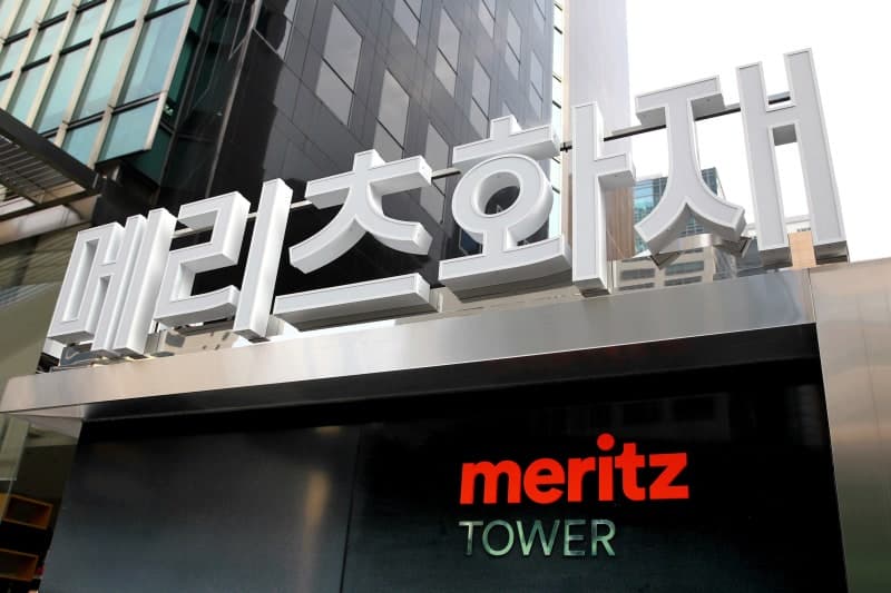 메리츠화재, 상반기 순이익 1조 243억 달성…보험·투자손익 안정적 성장