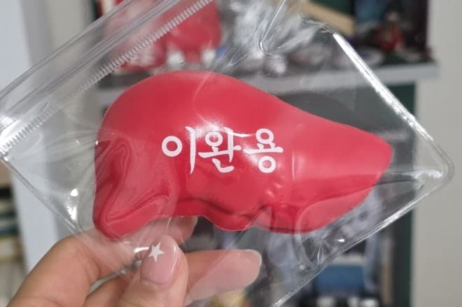 광복절에 이완용 간 으깨볼까…친일파 풍자하는 '매국노 조롱잔치' 열린다
