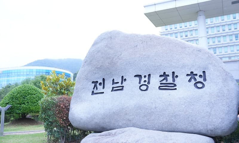 80억 채무 입주민에 떠넘긴 임대아파트 건설사 대표 등 구속