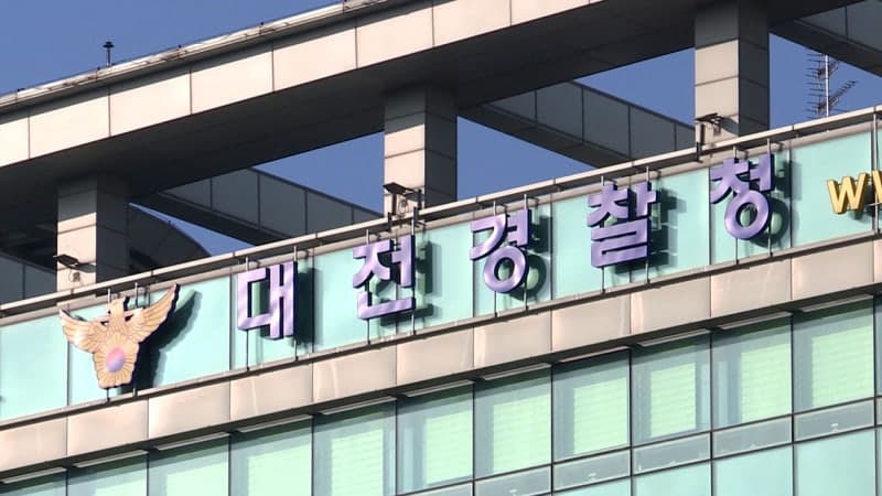 한밤중 전기톱과 방패 들고 경찰과 대치한 20대, 특공대 투입 끝에 검거