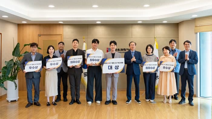 GIST, 행정 AX 혁신대회 개최…AI 도입으로 재무결산 10일에서 1~2일로 단축