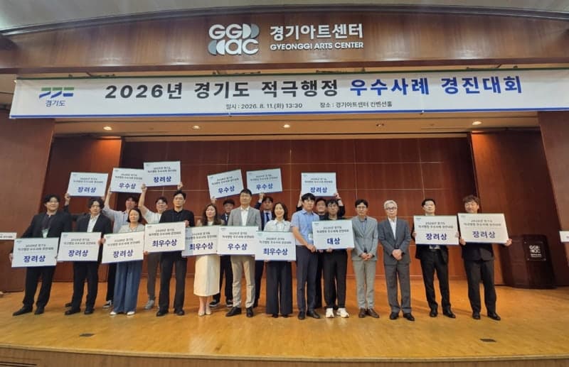 광명·군포시, 전국 최초 '상생소각' 협약으로 경기도 적극행정 대상 수상