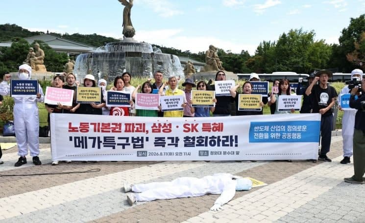 반도체 업계 주 52시간 완화 요구에도 6개월 연장 신청은 4건뿐