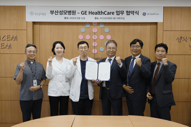GE헬스케어-부산성모병원, 첨단 영상진단 기술 협력 강화
