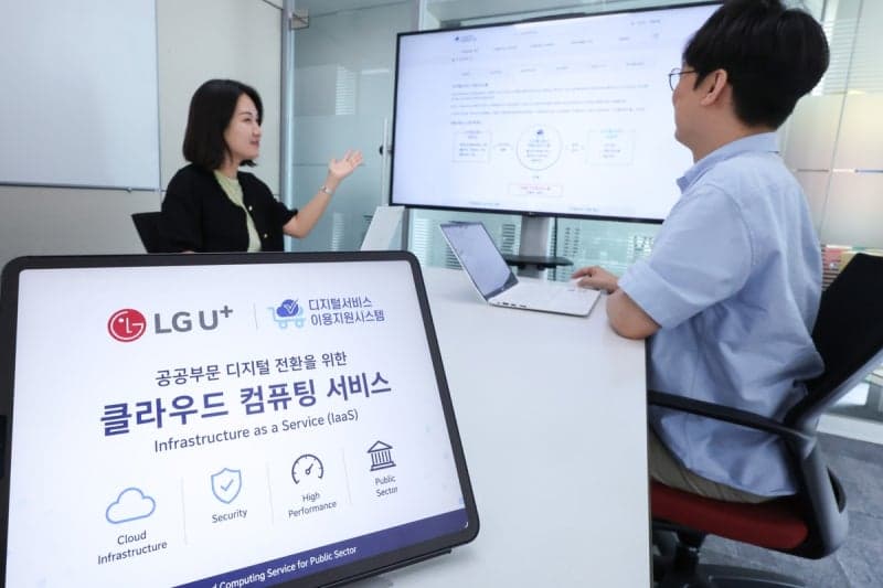 LG유플러스, AWS 클라우드 중개서비스 등록하며 공공 AX 시장 본격 공략