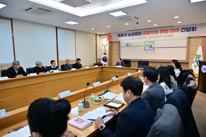 속초시 경제 규모 2조 4천억 원 돌파…실질 성장률 4.4% 기록