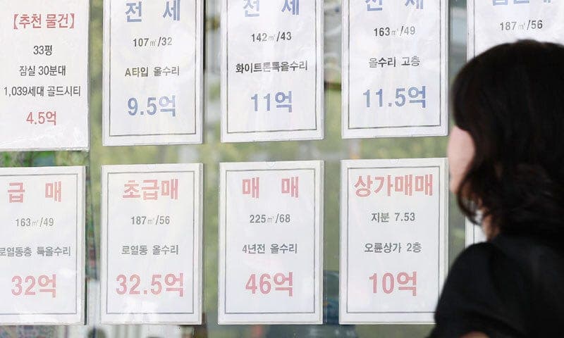 세제개편에 강남 고가주택 '교환 매매' 급증…매물도 8% 늘어