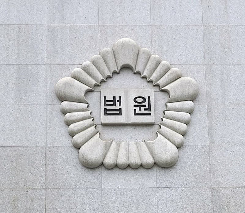 국민보도연맹·마산형무소 희생자 유족, 국가 상대 손해배상 소송 승소