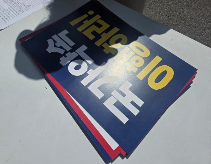 5년 기다린 신혼희망타운 분양가 48% 급등…당첨자들 '날벼락'