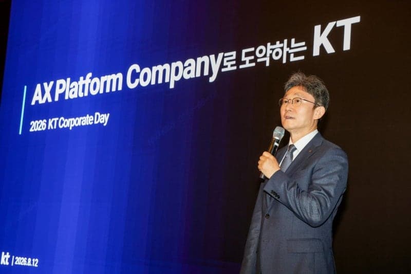 KT, 2028년까지 AX 매출 2배 확대…1조 원 규모 자사주 소각 추진