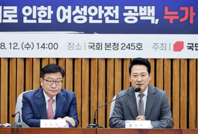 장동혁 “안 싸우면 배지 떼야”…당협위원장 대대적 물갈이 예고