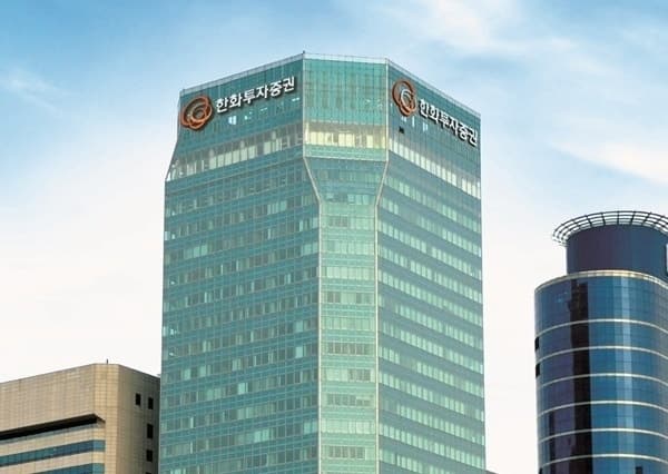 한화투자증권, 2분기 영업이익 556억 달성…매출은 263% 급증