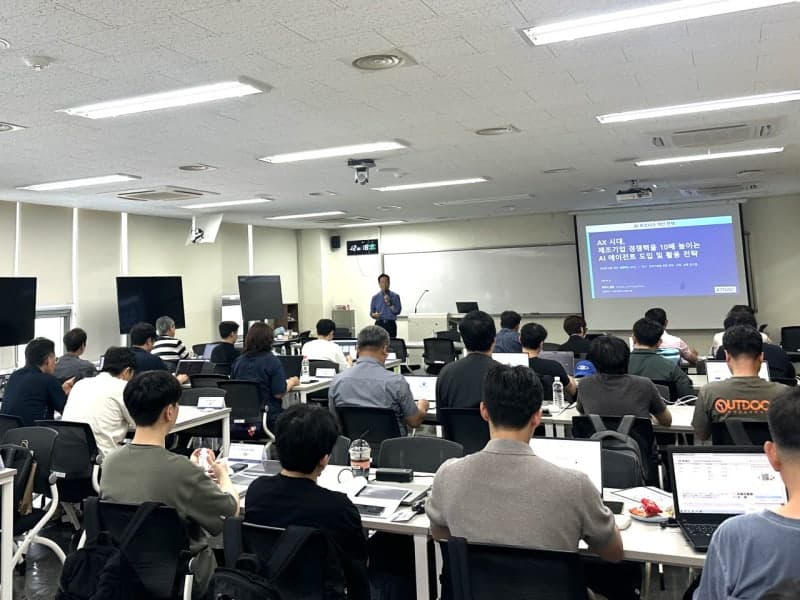 중소기업 재직자 AI 역량 강화 위한 'AI 아카데미' 시범 운영 시작