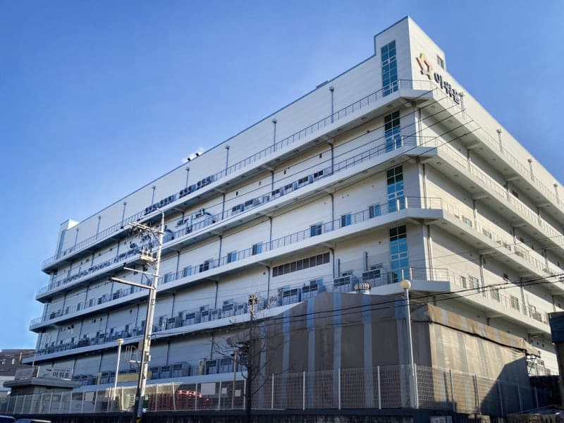아워홈 안산공장, '글로벌 HACCP' 인증 획득…수출 경쟁력 강화