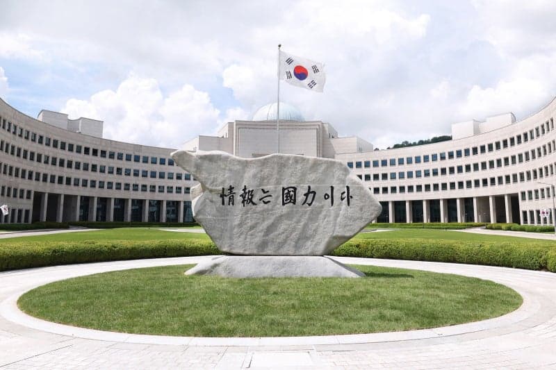 국정원 공채 나이 제한은 차별…인권위, 다섯 번째 개정 권고
