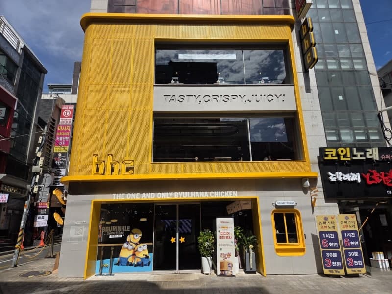 야식 꼬리표 뗀 bhc, 강남 플래그십서 '올데이 치킨' 실험 시작
