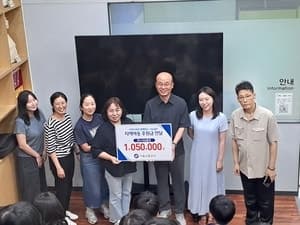 서울교통공사, 지역아동센터 어린이 초청 지하철 안전 체험 및 후원